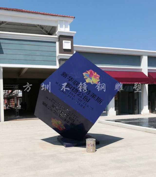 不锈钢标识牌雕塑